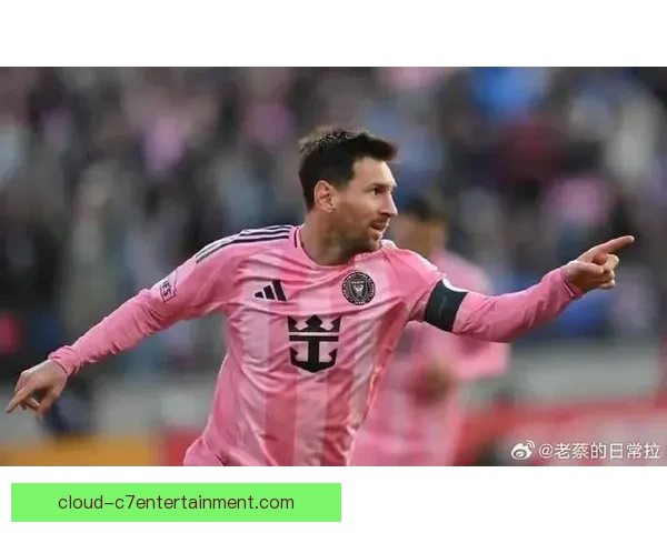 2026世界杯官方游戏发布经典传奇模式 梅罗齐聚重温足坛辉煌